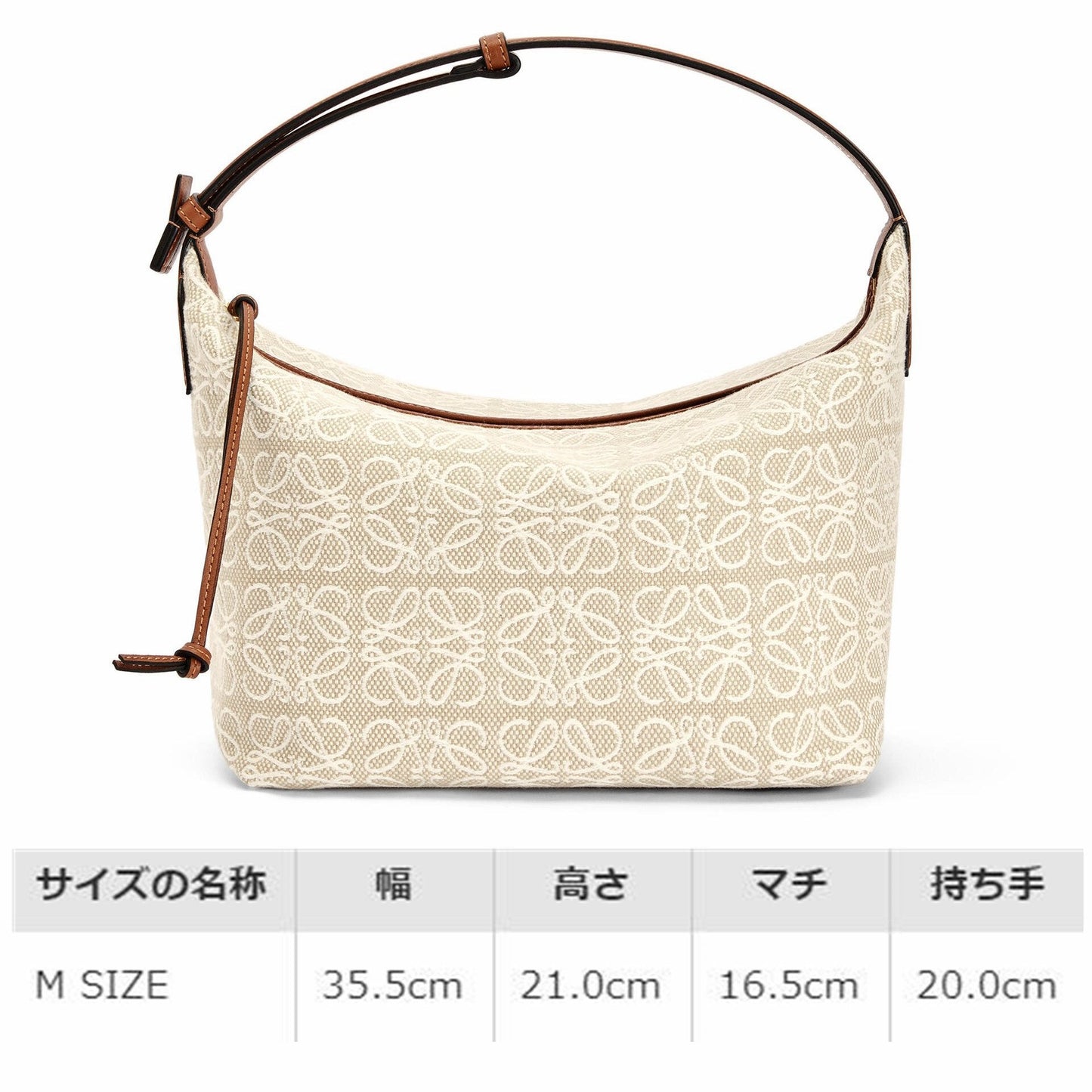 【ロエベ】新作SS·アナグラム キュービィバッグ