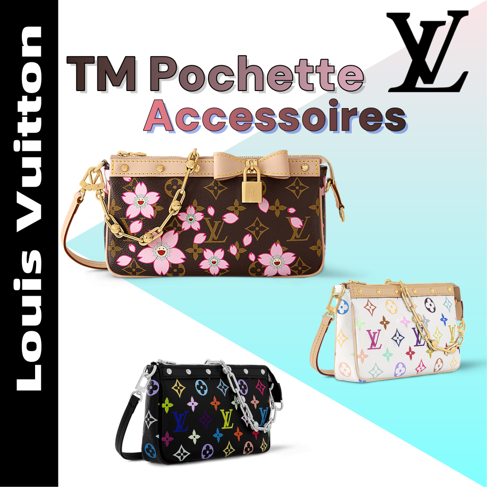 【ルイヴィトン】25S新作★大人気★限定TM Pochette Accessoires入手困難3色