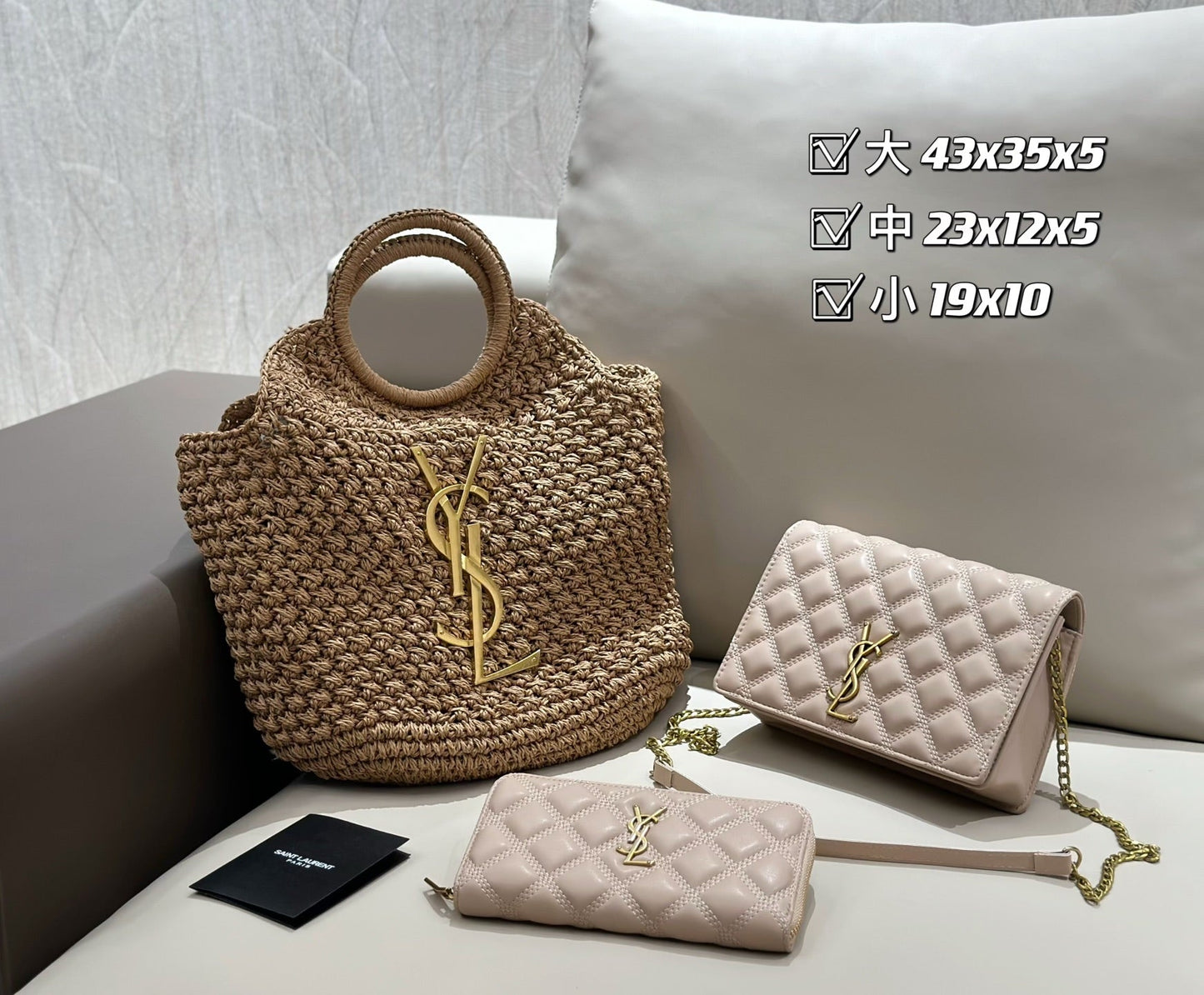 【サンローラン】【3点セット】 在庫一掃セール★早い者勝ち